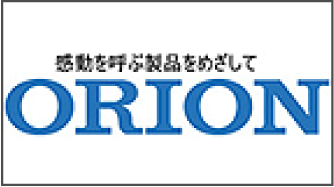 オリオン機械